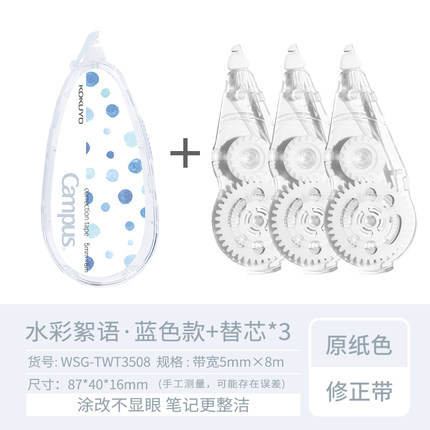 Cinta correctora de color original de KOKUYO Japón, cinta correctora recargable Whisper para acuarelas de campus, 3508
