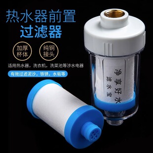 ǰ�ß�ˮ���^�V������ϴ�C�ԁ�ˮ��ˮ��ͨ�ÞVˮ��pp�ޞVо