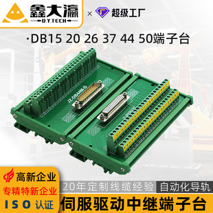 ���Ӱ�9�DB9 DB15 DB25 37���^����̨�D�Ӱ��Ԅӻ���܉ʽ�Ӿ�̨