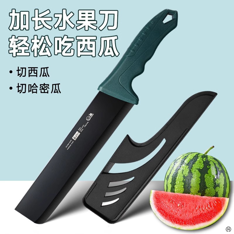 Cuchillo de regalo cuchillo de frutas casero cortar sandía de acero inoxidable afilado comercial largo de alta dureza