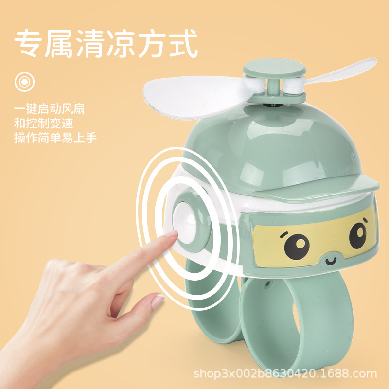 悦诚玩具厂-（D886-1）-手表风扇-中文版微信图 (3)