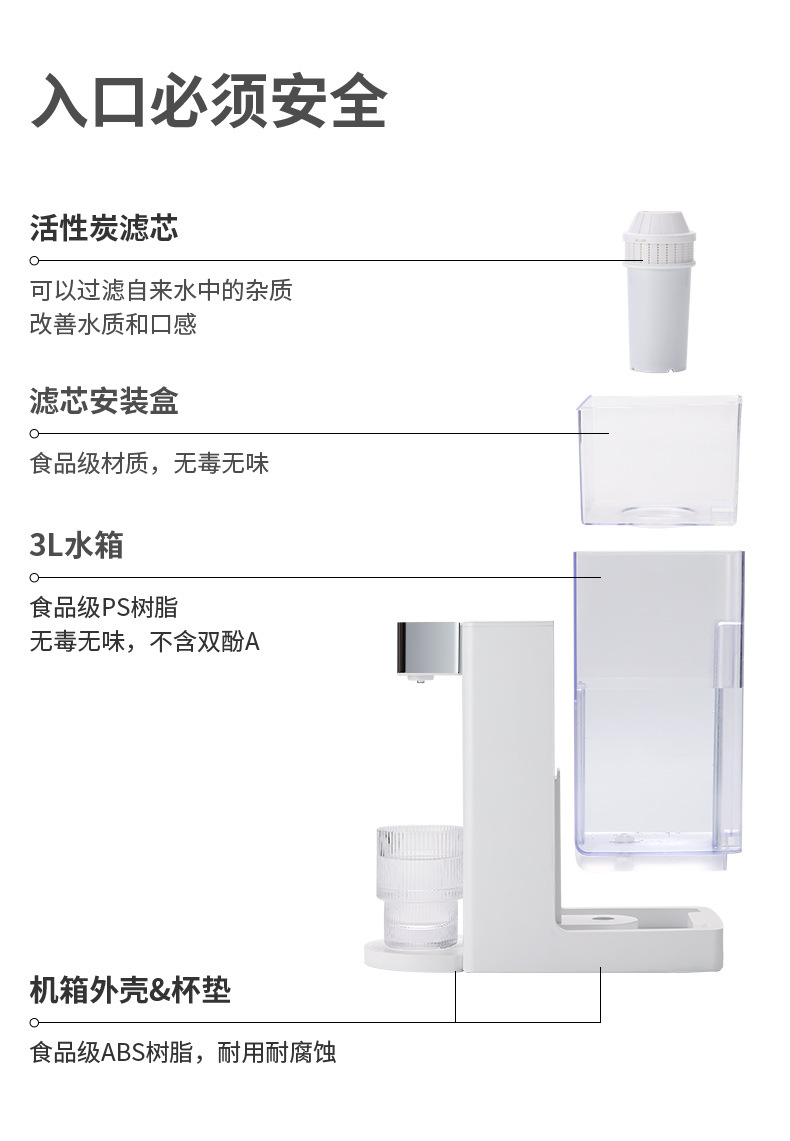 电镀的详情页(1)_18