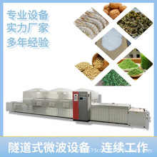 ˹�~�����w΢�������O�� ���w�����CÓˮ�C�������a���S��