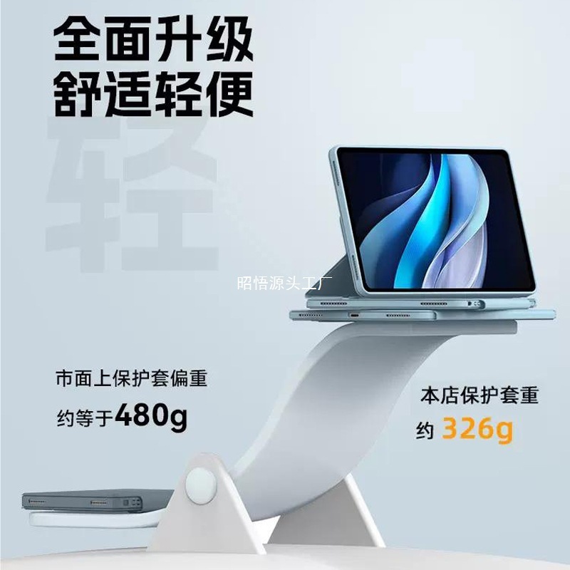 2025 vivopad3Pro 保護ケース Air11.5inch タブレット vivopad2 オールインクルーシブに適しています。|undefined