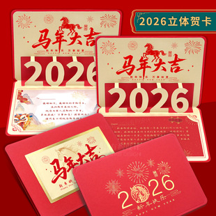 �߶����w2026�����R���߼�����I�T��ף���´����x���⿨Ƭ
