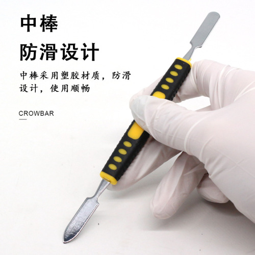 1475 mobile phone repair and disassembly tools stainless steel flat pry bar set triangular screen opening pry wholesale