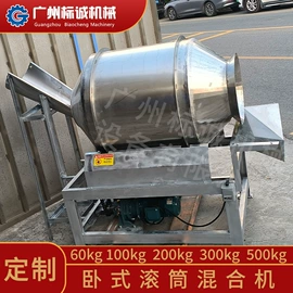 混合机;搅拌机;粉碎机
