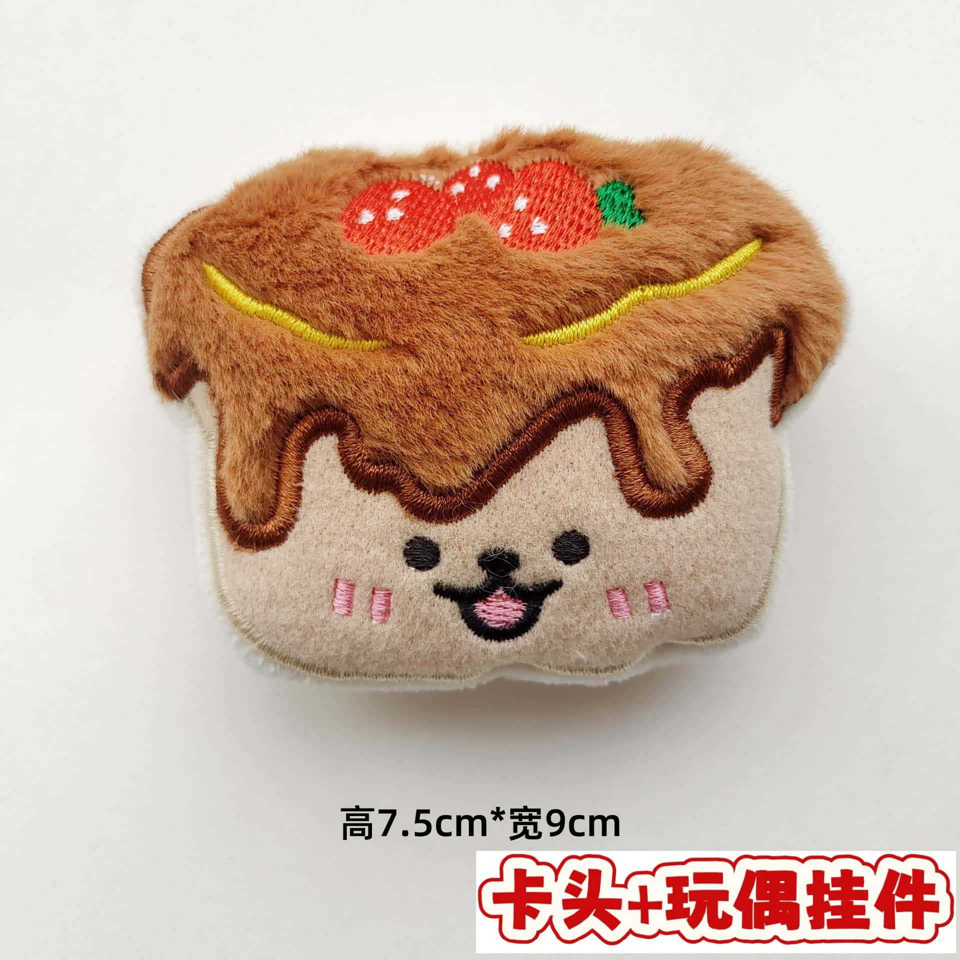 Muñecos de peluche de dibujos animados con embalaje en tarjeta, bolsas transparentes, colgantes de muñecos de alto valor para lanzar en bodas, varios estilos disponibles para venta al por mayor. image 149