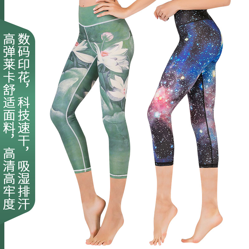 2024 summer three-point yoga pants European and American high-waisted hip-raising high-elasticity quick-drying sports fitness pants domestic sales manufacturers wholesale
