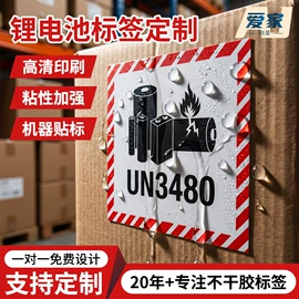 不干胶标签;商标纸标签纸;VOID/DR.LF等防伪标