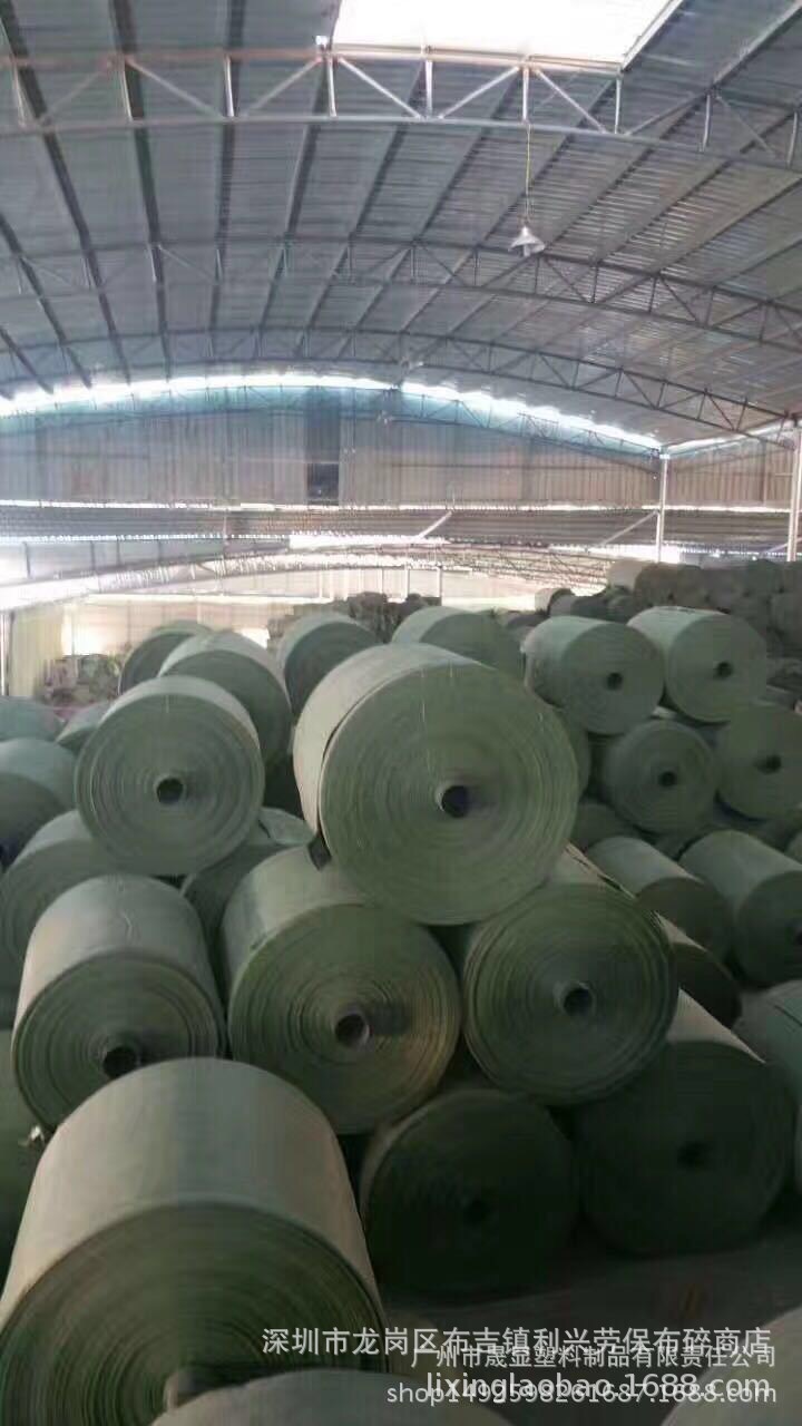 1.5米2米2.5米大规格编织袋布料筒料 桶料 布卷半成品包装袋