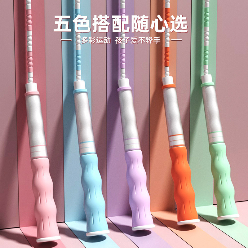 儿童竹节跳绳小学生幼儿园专用绳调节跳绳初学小孩可签名跳绳|undefined