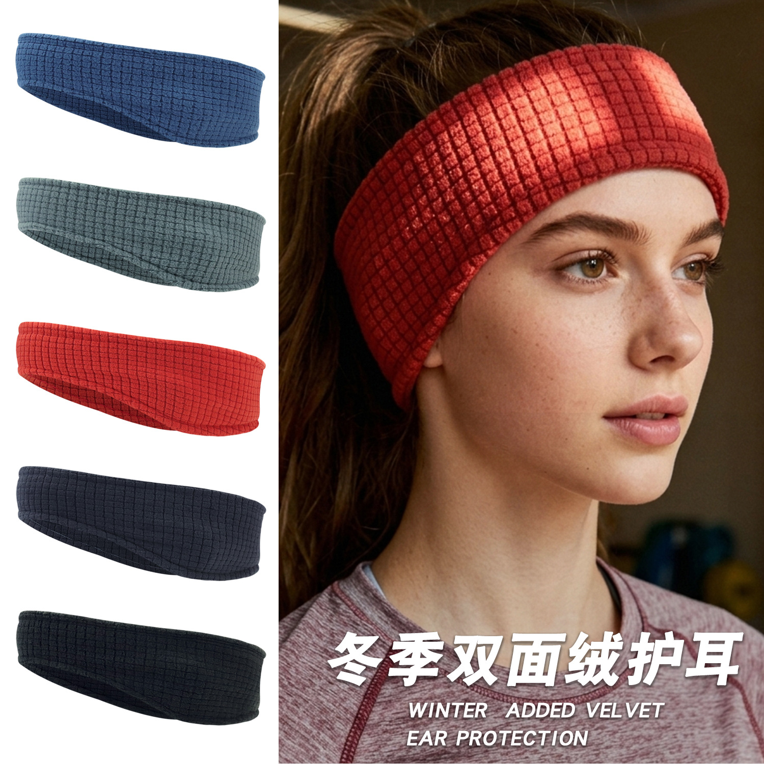 Shuntaixin Ear Protection Headband for Winter Outdoor Running, Cold-Proof Headband for Cycling and Fitness, Non-Slip and Warm Sports Headband