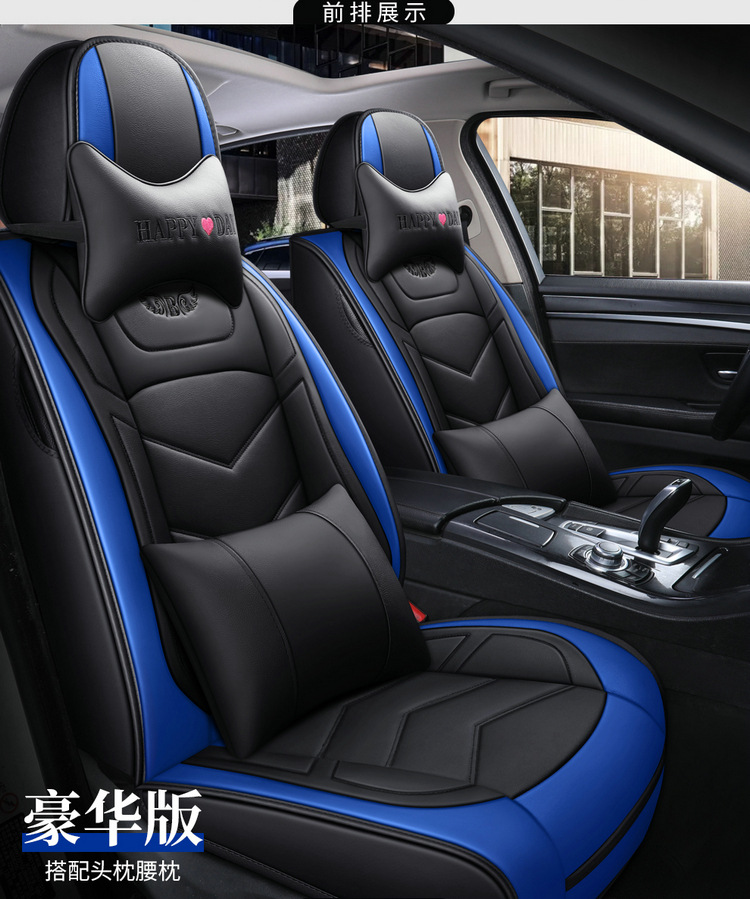 Car seat cushion four seasons universal full leather seat cover new seat cover fully enclosed high-end car special seat cushion cover