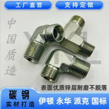����1CT9����1DT9-SP������׼���ƿ���ʽH��24��׶Ӣ�������ƽ�ͷ
