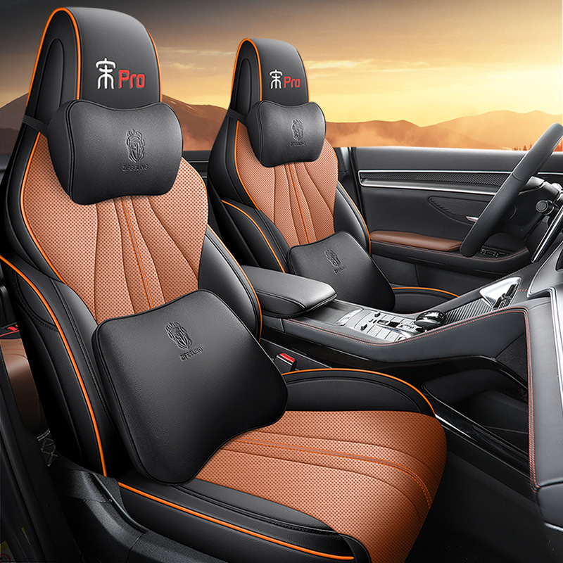 2021-25 BYD Song pro 新エネルギー専用シートカバー オールインクルーシブ カーシートクッション オールシーズンレザーシートクッション|undefined