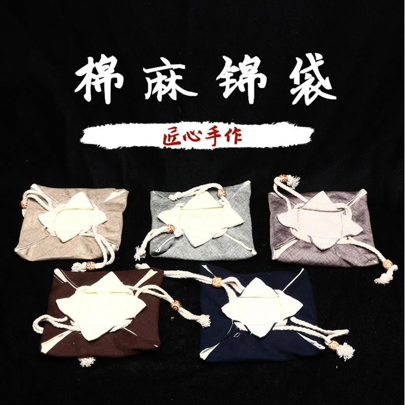 首饰袋锦囊小布袋紫砂壶锦袋养壶茶巾袋束口袋麻布收纳袋中式直销