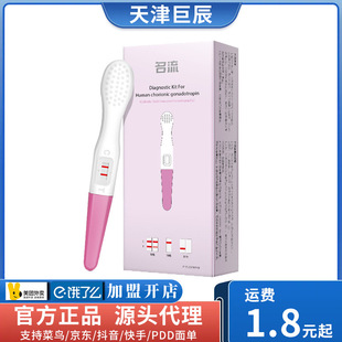 ������йP1ֻ�b������ԇ����ֻ��Ů���Йz�yԇ������Ӌ����Ʒ