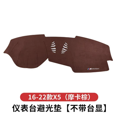 Suitable for BMW sunshade mat for the new, Günəş əleyhinə siperlik - 19-23-model-x5chinese-domestic-x5l-mocha-brown-without-dashboard-display-1-piece