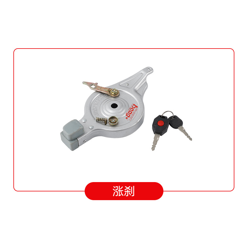 Electric vehicle fender – Diàndòngchē E-Bike Parts, Wheel - expanding-brake