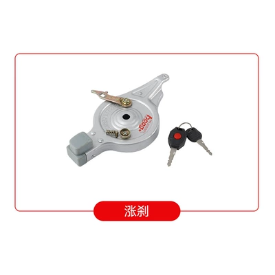 Electric vehicle fender – Car Wheels, Charger Fenders - rising-brake