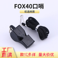 FOX40����@����б�ِ���ÿ��ڑ������������w���ώ��\������