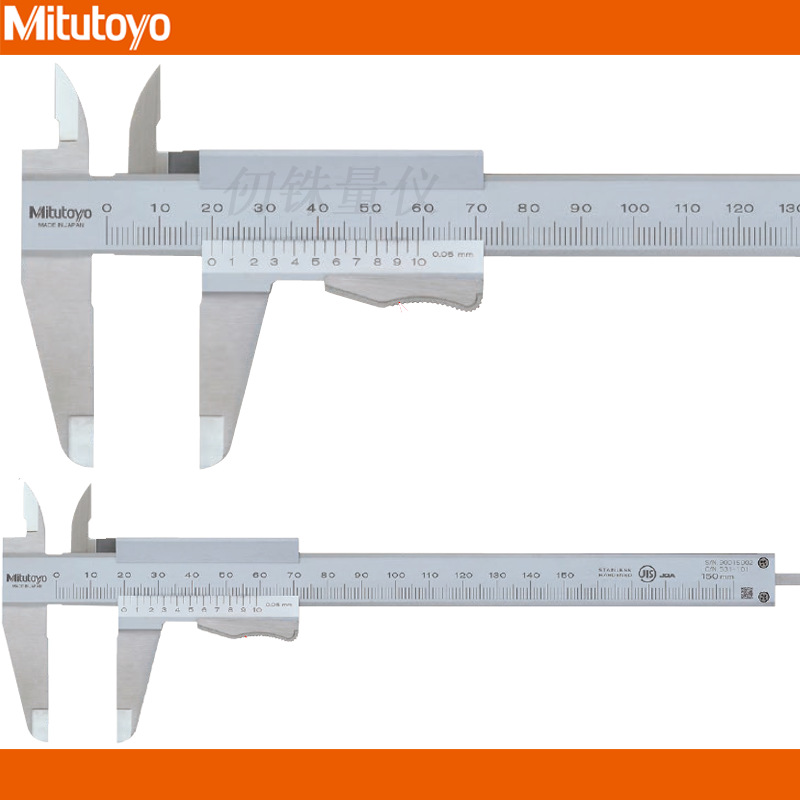 三丰Mitutoyo游标卡尺0-150mm薄片量杆531-101公英制531-122 128