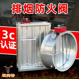 通风机;调节阀;其他阀门