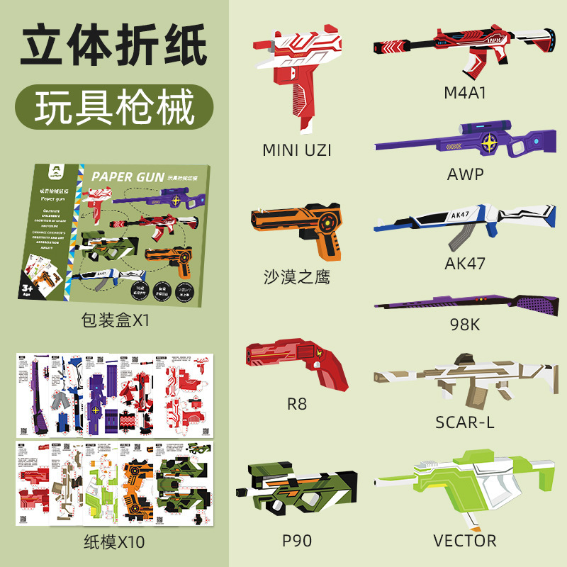 卡通汽车贴纸玩具儿童专注力训练3到6岁以上男孩益智3d立体粘贴画