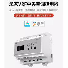 �G������������{���������VRFȫ��homekitС�۽�����jia  a