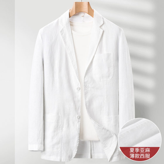 Linen Light Luxury Men's Casual Suit Spring and Autumn High-end Casual Jacket Business Small Suit New Style
