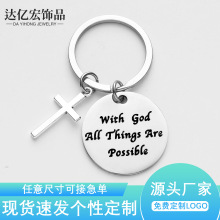 ڽ耳גwith god all things are. possible耳׿۵