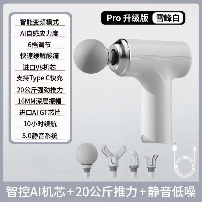 跨境现货智能迷你筋膜家用放松枪按摩枪电动仪肌肉放松颈椎按摩器|undefined