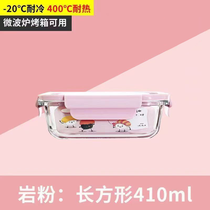 ガラス弁当箱、電子レンジ対応ボウル、サラリーマン向け食品グレード鮮度保持弁当箱、蓋付き保温弁当箱|undefined
