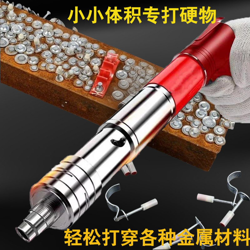 全钢2025新款打钉神器打钉神器万能新款静音吊顶神器射钉装修线槽