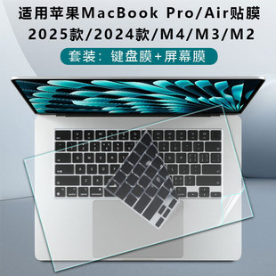Применимо для Apple MacBook Pro14 клавиатура M4 пылезащитная прокладка A3112 компьютерная пленка M3Pro пленка экрана
