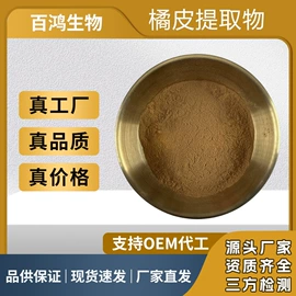 工业植物提取;其他生物化工