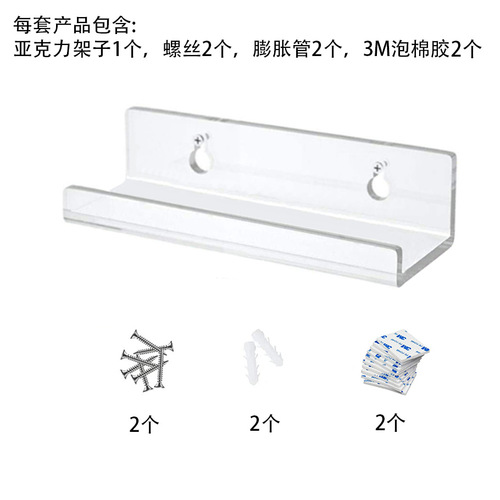 Cross-border 4-inch acrylic record rack cd display rack wall-mounted album display vinyl record wall-mounted