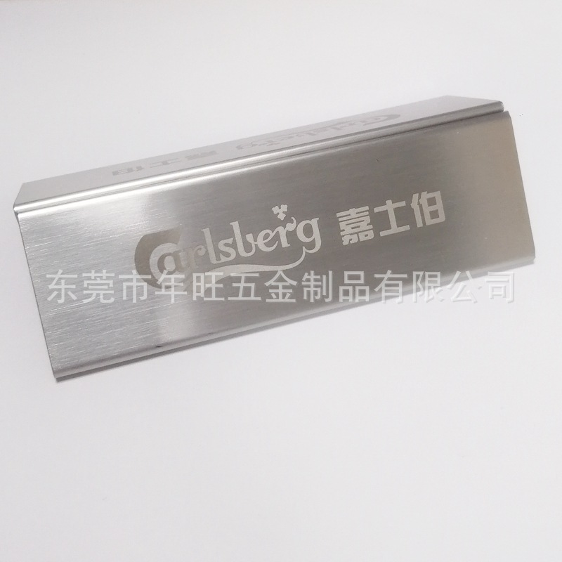 金属菜单牌 金属水牌 金属点菜牌 金属展示牌