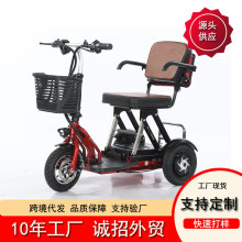 后单双驱老年休闲三轮车代步折叠电动车散件成人小型迷你残疾人车