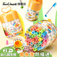 ӡ��ˮ�ʹPTouchmarkˮ�Ԯ��P��ͯ���g�L���ùP36ɫˮ�ʹP