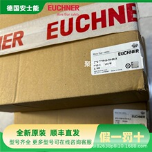 098651 NZ2RS-511SVM5L060GE�ֻ� EUCHNER���� ��ȫ���ذ�ʿ��