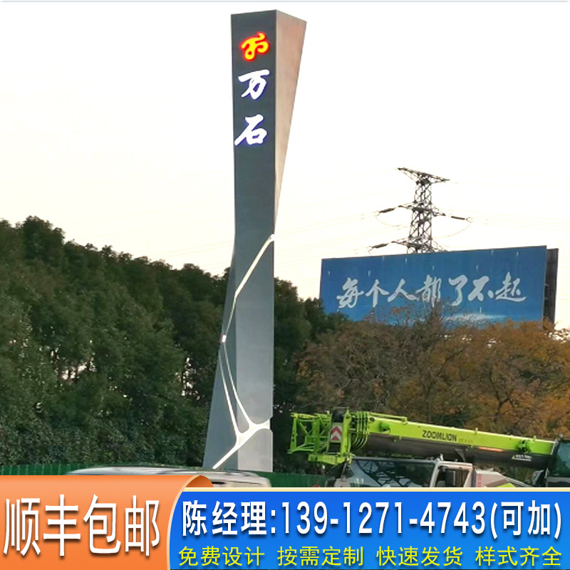 不锈钢精神堡垒城市落地导向牌立式指示牌大型户外广告牌精神堡垒