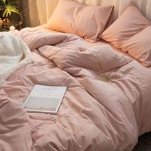 水洗棉纯色床上四件套粉色床单被套宿舍单人学生磨毛三件套加厚