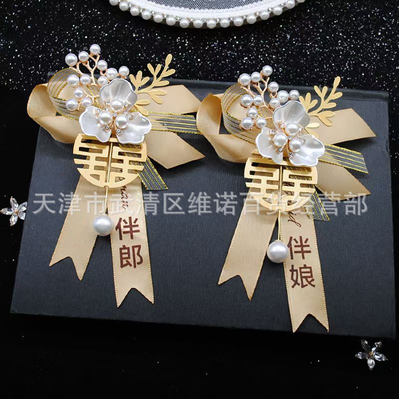 고급 샴페인 코사지 - 비고 1개