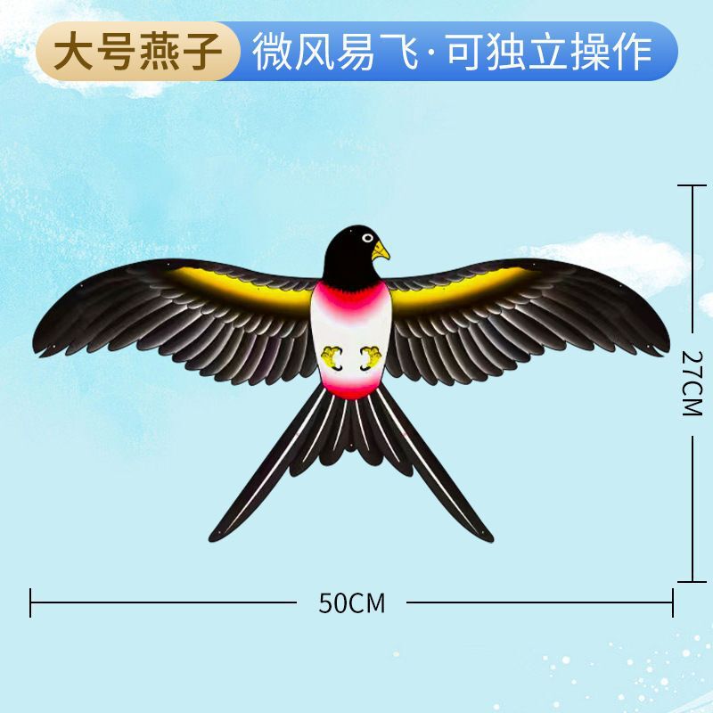 濰坊釣り竿ネザダイナミックカイトカイト屋台卸売子供用屋外ハンドヘルドミニカイト釣り竿カイト|undefined