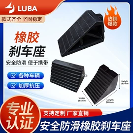 道路减速设备;路障;防撞设施