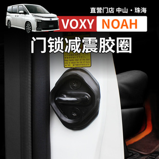 �۰��Ҷ��Z��VOXY70 80 90ϵ���T�i�p���zȦ܇�T�o���z�׸��b��Ʒ