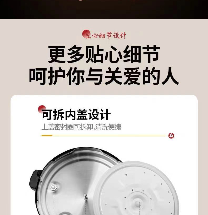 志高电压力锅_20.jpg