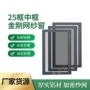 高清定制金刚窗户纱窗